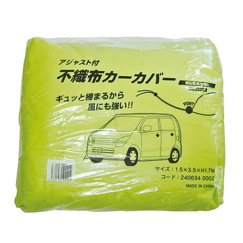 ESCO（エスコ） [軽自動車用] 自動車養生カバー EA944KF-71