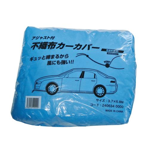 ESCO（エスコ） [普通車用]   自動車養生カバー EA944KF-72