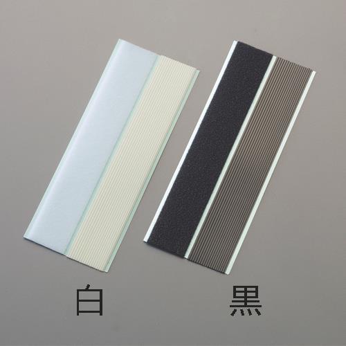 ESCO（エスコ） 50x150mm 粘着付ﾏｼﾞｯｸﾃｰﾌﾟ雄･雌ｾｯﾄ(白) EA944MA-281