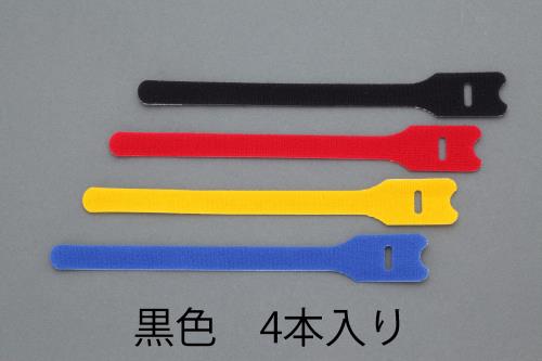 ESCO（エスコ） 25x200mm マジックバンド(黒･4本) EA944MA-87
