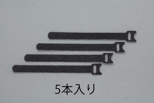 ESCO（エスコ） 200mm マジックバンド(超薄型/5本) EA944MA-92