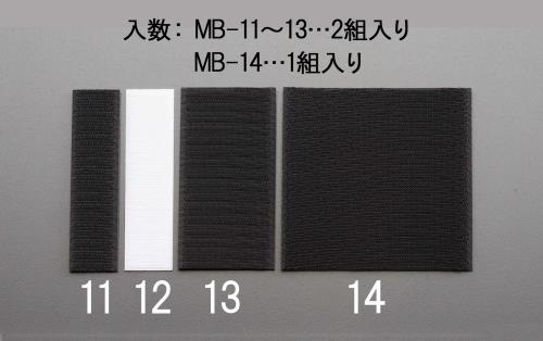 ESCO（エスコ） 100x100mm マジックテープ(粘着付･黒) EA944MB-14