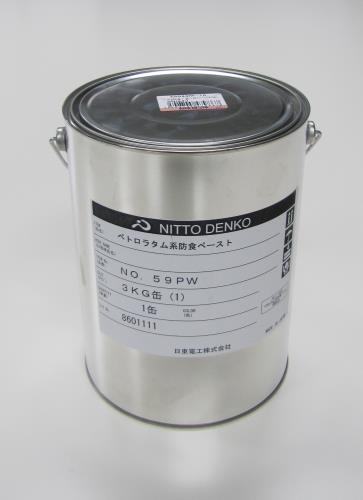 日東電工 3.0kg 防食下塗り材(ﾍﾟﾄﾛﾗﾀﾑ系) No.59PW