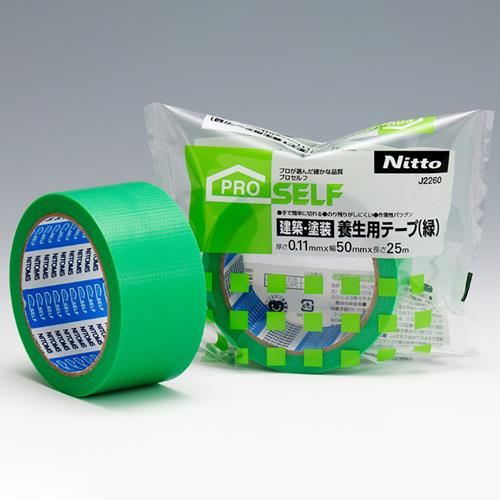ニトムズ 50mmx25m 養生テープ(建築塗装用/緑) J2260