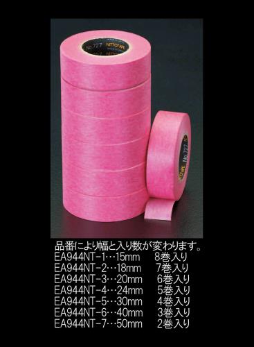 日東電工 15mmx18m マスキングテープ(ｼｰﾘﾝｸﾞ用 8巻) No.727