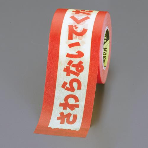 ESCO（エスコ） 40mmx18m ラベルテープ(作業中) EA944PF-31