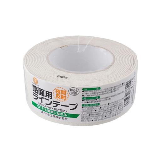 ESCO（エスコ） 50mmx5m 反射ラインテープ(路面用/白) EA944PM-11