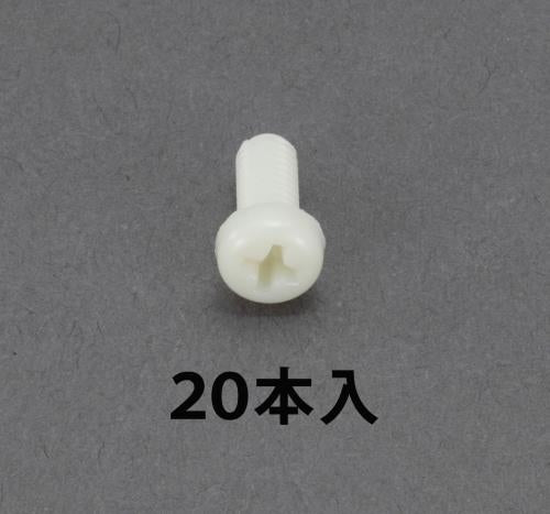 ESCO（エスコ） M2 x10mm 鍋頭小ねじ(RENY/20本) EA945AR-102