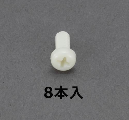 ESCO（エスコ） M6 x20mm 鍋頭小ねじ(RENY/8本) EA945AR-115