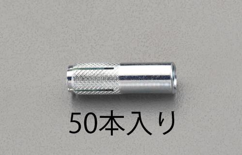 ESCO（エスコ） M10x 40mm 雌ねじアンカー (50本) EA945BT-10
