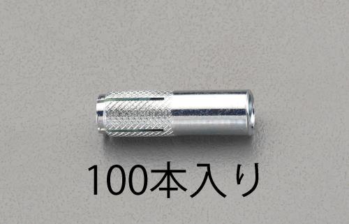 ESCO（エスコ） M 6x 25mm 雌ねじアンカー (100本) EA945BT-6
