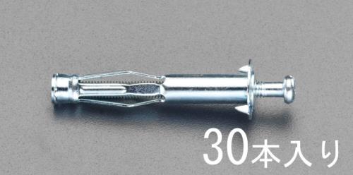 ESCO（エスコ） 5.0- 16mm ボードアンカー(30個) EA947AD-17