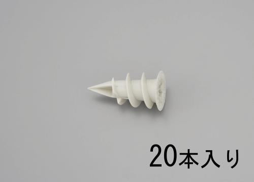 ESCO（エスコ） Φ15X30mm ボードアンカー(ﾅｲﾛﾝ製/20個入) EA947AE-11