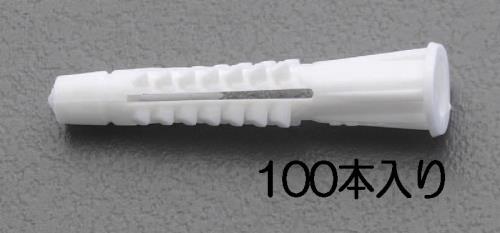 ESCO（エスコ） 6-12mm マルチアンカー(100個) EA947AJ-6