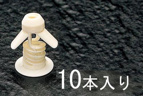 ESCO（エスコ） 3-26mm ボードプラグ(10本) EA947B-10K
