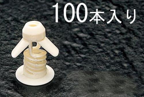 ESCO（エスコ） 3-26mm ボードプラグ(100本) EA947B-10