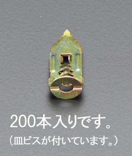 ESCO（エスコ） 3.5-5mm 石膏ボードアンカー(ﾋﾞｽ付/200個) EA947BM-10