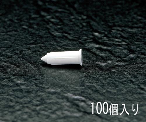 ESCO（エスコ） 5.5x20mm クリッププラグ(100個) EA947CP-0