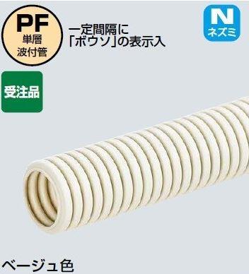 ESCO（エスコ） φ22mmx25m [配線用]フレキ管(防ｿ/ﾍﾞｰｼﾞｭ) EA947HN-308