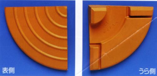 星和電機 バリアフリーモール用エンドユニット UDBFE-20