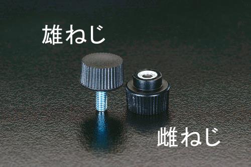 ESCO（エスコ） M4x10mm/15x8mm  雄ねじグリップノブ EA948AG-11