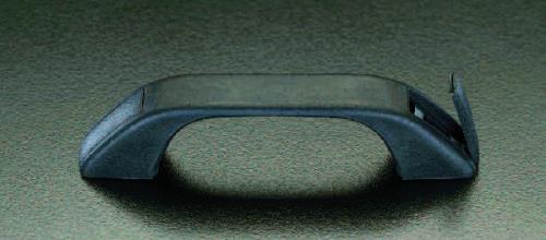 ESCO（エスコ） 140mm 取手(ﾌﾟﾗｽﾁｯｸ製) EA948BP-21