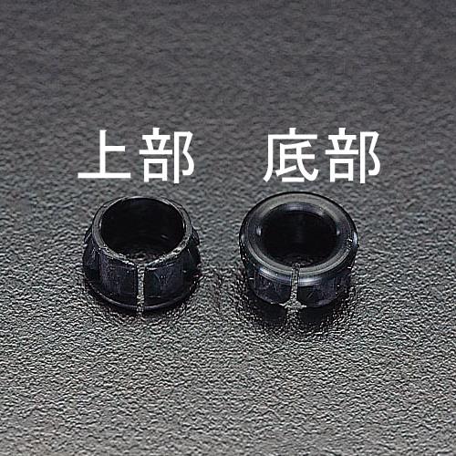 ESCO（エスコ） 19.0mm スナップブッシング(10個) EA948HA-19B