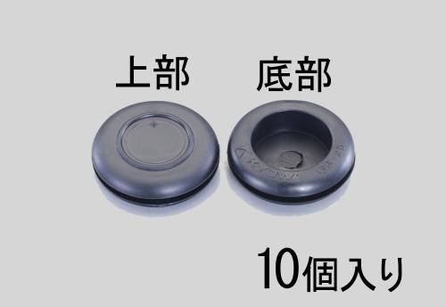 ESCO（エスコ） 16mm 絶縁ゴムブッシング(10個) EA948HG-16