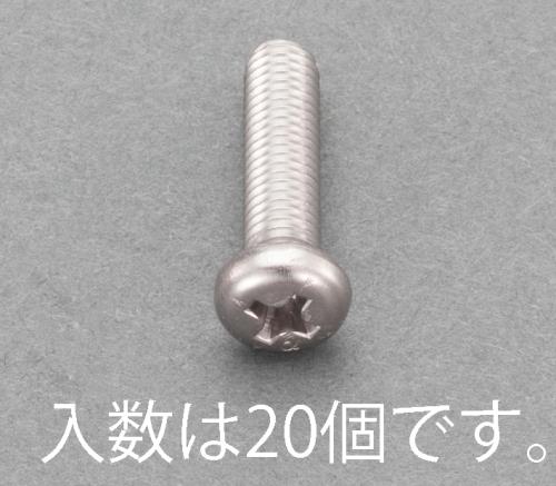 ESCO（エスコ） M5x16mm ナベ頭小ねじ(ｽﾃﾝﾚｽ/有磁性/20本) EA949AE-154