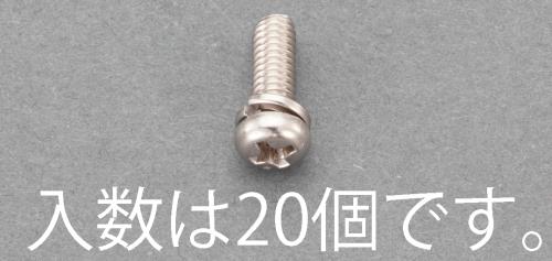 ESCO（エスコ） M4x30mm 鍋頭セムス小ねじ(ｽﾃﾝﾚｽ/P=2/20本) EA949AJ-148