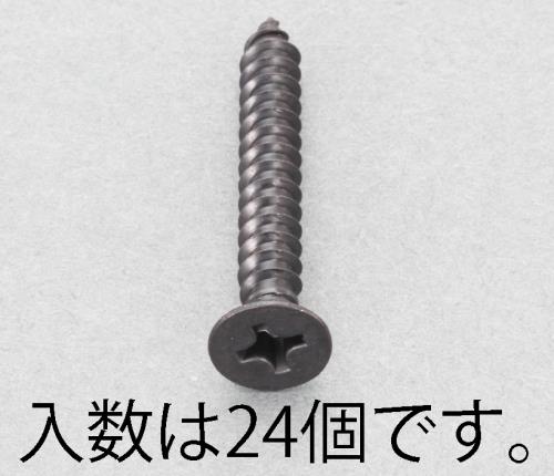 ESCO（エスコ） 4x20mm 皿頭ﾀｯﾋﾟﾝｸﾞﾋﾞｽ(ｽﾃﾝﾚｽ/黒色/24本) EA949AS-420