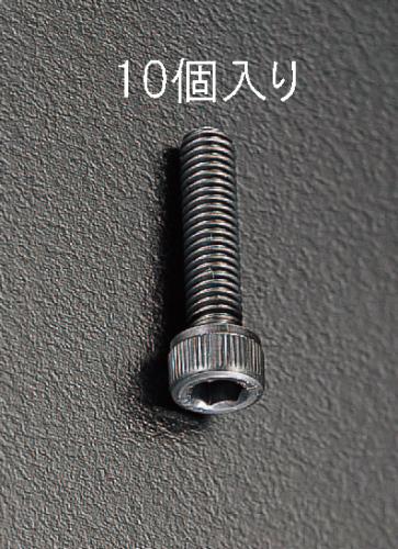 ESCO（エスコ） M10x30mm 六角穴付ボルト(10個) EA949DE-12