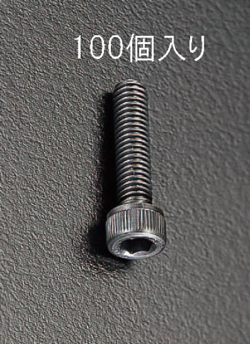 ESCO（エスコ） M4x12mm 六角穴付ボルト(100個) EA949DE-3