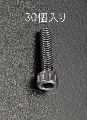 ESCO（エスコ） M8x25mm 六角穴付ボルト(30個) EA949DE-9