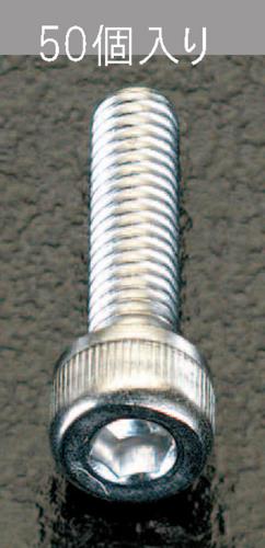 ESCO（エスコ） M5x15mm 六角穴付ボルト(ｽﾃﾝﾚｽ製/50本) EA949DH-53