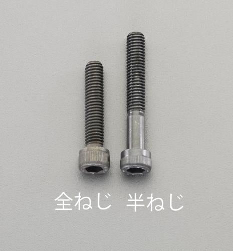 ESCO（エスコ） M16x 60 [高強度･高張力]六角穴付ボルト EA949DJ-3060