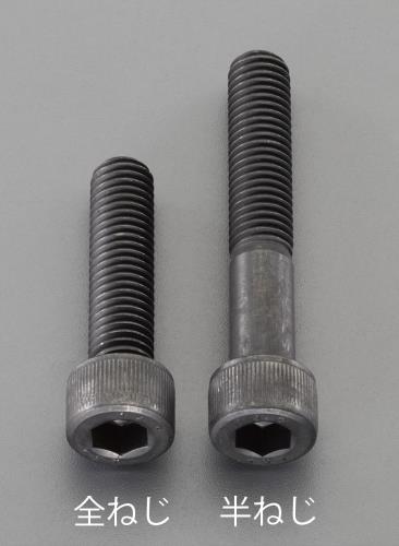 ESCO（エスコ） M16x 90mm[超強度･超張力]六角穴付ﾎﾞﾙﾄ(1本 EA949DN-4090