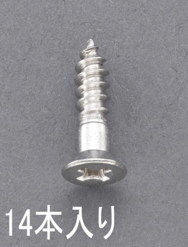ESCO（エスコ） 3.1x 13mm 皿頭木ねじ(ｽﾃﾝﾚｽ製/14本) EA949ED-311