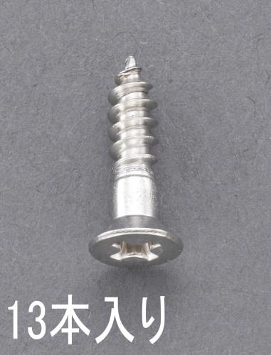 ESCO（エスコ） 3.1x 20mm 皿頭木ねじ(ｽﾃﾝﾚｽ製/13本) EA949ED-313