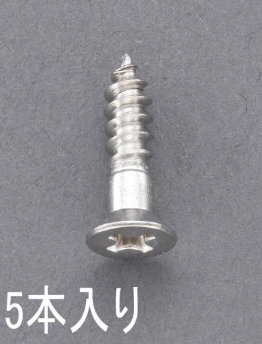 ESCO（エスコ） 4.5x 50mm 皿頭木ねじ(ｽﾃﾝﾚｽ製/ 5本) EA949ED-455
