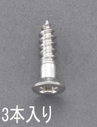 ESCO（エスコ） 6.2x 90mm 皿頭木ねじ(ｽﾃﾝﾚｽ製/ 3本) EA949ED-624