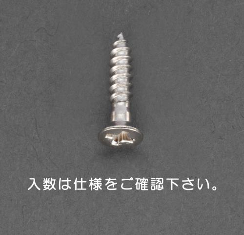 ESCO（エスコ） 2.1x10mm 皿頭木ねじ(真鍮製/25本) EA949EJ-401