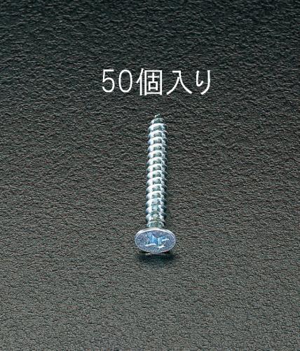 ESCO（エスコ） 4x50mm タッピングビス(ﾕﾆｸﾛﾒｯｷ/50本) EA949ET-450