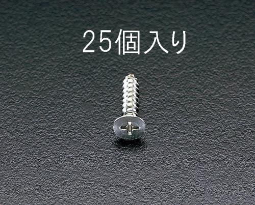 ESCO（エスコ） 5x40mm 皿頭タッピングビス(ｽﾃﾝﾚｽ製/25個) EA949EW-53