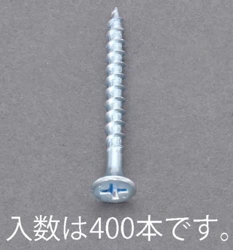 ESCO（エスコ） 3.8x57mm コーススレッド(400本) EA949FG-8
