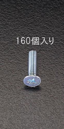 ESCO（エスコ） M4x10mm 皿頭小ねじパック(160本) EA949GA-410