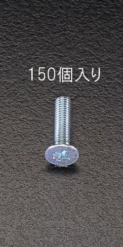 ESCO（エスコ） M5x12mm 皿頭小ねじパック(150本) EA949GB-512