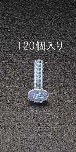 ESCO（エスコ） M5x16mm 皿頭小ねじパック(120本) EA949GB-516
