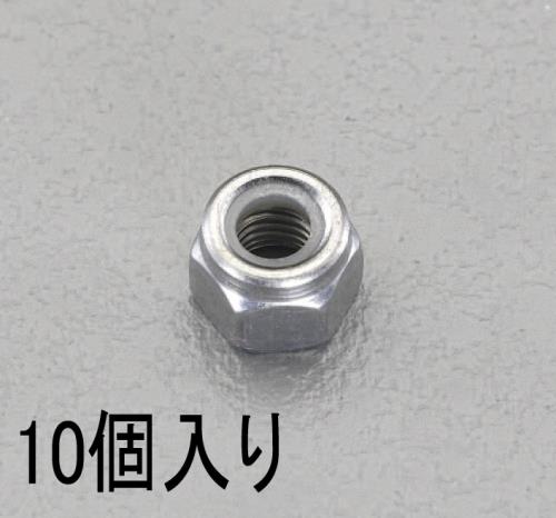 ESCO（エスコ） M10 [ゆるみ止]ナイロンナット(ｽﾃﾝﾚｽ/10個) EA949GM-10