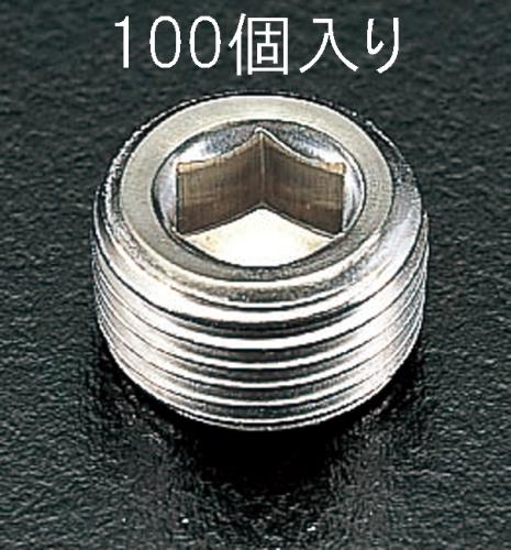 ESCO（エスコ） R 1/8' テーパーねじプラグ(ｽﾃﾝﾚｽ製/100個) EA949GP-1